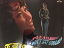 Sealed Chinese Female Mak Wan Please Don't Say Goodbye ?? ????? ?? ?? SSLP-2056