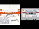 Metallica RSD Cassette Tape No Life Til Leather Demo RECORD STORE DAY 2015