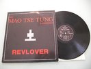 The Mao Tse Tung Experience - Revolver, D 1991, LP, EBM, Vinyl: m-
