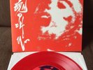 CRY OF SOUL   comp EP His Hero Is Gone Crow Selfish Final Bombs Judgement RED V.