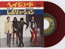 The Beatles - Hey Jude c/w Revolution AR/400 7