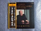 SVIATOSLAV RICHTER BACH WELL-TEMPERED CLAVIER BOOK1&2 COMPLETE 5LP