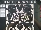 Half Japanese Volume Three 1990-95 Fire Archive RSD Record Store Day