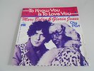 MARC BOLAN - To Know You Is To Love You - 7
