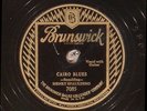 78 RPM  Henry Spaulding, Brunswick 7085, E-V+  Blues