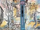 QUELLA VECCHIA LOCANDA-Same-Japan Press-Edison