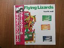 LP ALBUM THE FLYING LIZARDS FOURTH WALL JAPAN OBI