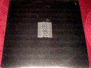 JOY DIVISION..UNKNOWN PLEASURES..VINYL LP EX+ A2 B2 TEXTURED SLEEVE + INNER