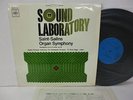 SMETANA Q Beethoven String Quartet #9 LP JAPAN 45CX-14-S 45RPM SOUND LABORATORY