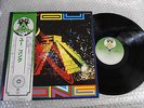 GONG you JAPAN LP NM OBI VIP-6925 kr4