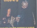 THE CRAMPS  HOGWILD AT NASHVILLE ROOMS  LIVE 79  COLORED EDITION 500 COPIES LP