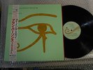 ALAN PARSONS PROJECT eye in the sky JAPAN LP NM WAX OBI 25RS-162 kR4