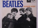BEATLES: Eleanor Rigby +3 45 (Portugal, EP w/ VG PC 'backflaps' cover, light ri