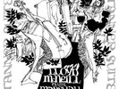 Lloyd Mcneill & Marshall Hawkins - Tanner Suite NEW LP