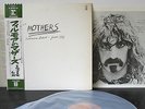 Frank Zappa  The mothers    Fillmore East - June 1971    Japan