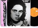 ANDY FRASER BAND (ex FREE) same JAPAN orig LP rare  [FREE P+P]
