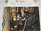 THE ROLLING STONES  paint it black  JAPAN EP PS