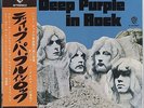 Deep Purple:In Rock Japan LP W/OBI