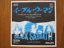 BLACK SABBATH 