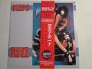 Kiss Second Kiss in Long Beach Limited Edition Red Vinyl LP Record Schallplatte
