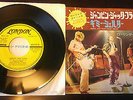 Rolling Stones RARE Japan 7 single Jumpin Jack flash Gimme Shelter VINYL p/s 45