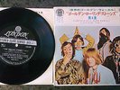 Rolling Stones RARE Japan 7 single Jumpin Jack flash Child She's rainbow VINYL