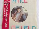 EX++ Mike Oldfield VINYL LP The Singles PICTURE LABEL Japan OBI VIP-5905