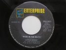 LITTLE SONNY Wade In The Water Enterprise Mod R&B Soul Funk 45 HEAR