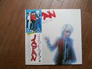 LP ALBUM JAPAN QUIET LIFE JAPAN PROMO OBI  GATEFOLD POSTER DAVID SYLVIAN