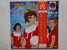 MIMI' DISCO ATTACK NUMBER ONE 1 ANIME RECORD JAPAN VINILE Mimì e la Pallavolo