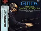 FRIEDRICH GULDA - STEIN / BEETHOVEN PIANO CONCERTO No.4 180g JAPAN AUDIOPHILE LP
