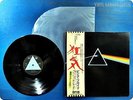 PINK FLOYD 