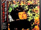 VAN MORRISON 