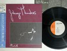 JOHNNY THUNDERS HURT ME SMS SP25-5197 Japanese Pressing OBI Vinyl LP