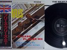 BEATLES PLEASE PLEASE ME EMI/ODEON TOJP 7071 Japanese pressing OBI Vinyl LP