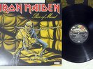 IRON MAIDEN PIECE OF MIND EMI EMS-91057 Japanese pressing PROMO Vinyl LP