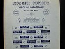Benny Bell - Kosher Comedy Yiddish Language Mint- 1956 USA Jewish Private Press