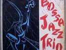 BOSSA JAZZ TRIO - 