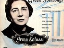 LW 5129 Greek Folksongs Irma Kolassi 10