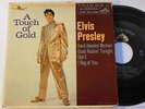 Rockabilly Vinyl 7