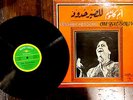 Om Kalsoum Record LESSABR HEDDOUD Original 1972 Sono Cairo Very Good Condition