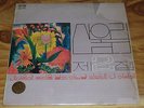 SAN UL LIM (???) 2nd ???? ??? ?? 1978 LP Korean Psych KOREA