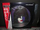 Kiss Paul Stanley Japan Limited ED LP OBI INSERT PICTURE DISC 1979