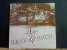 CRYSYS  Hard As Rock   LP   American Metal    Lovely copy