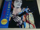 David Bowie Ziggy Stardust Live Rainbow Theatre 1972 Japan OBI Rare