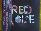 Japan Cover Promo LP   Bill Nelson's RED NOISE / SOUND ON SOUND   Free Shipping