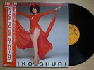 EIKO SHURI Nice To Be Singing JAPAN ORIG LP W/OBI SOUL FUNK PAUL ANKA DON COSTA