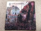 Black Sabbath Debut Italy Pressing  Gatefold Heavy Metal