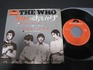 THE WHO pictures of lily JAPAN 45