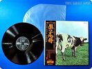PINK FLOYD Atom Heart Mother OP-80102 OBI LP AW7015